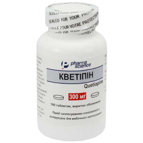 Кветипин таблетки 300 мг №100